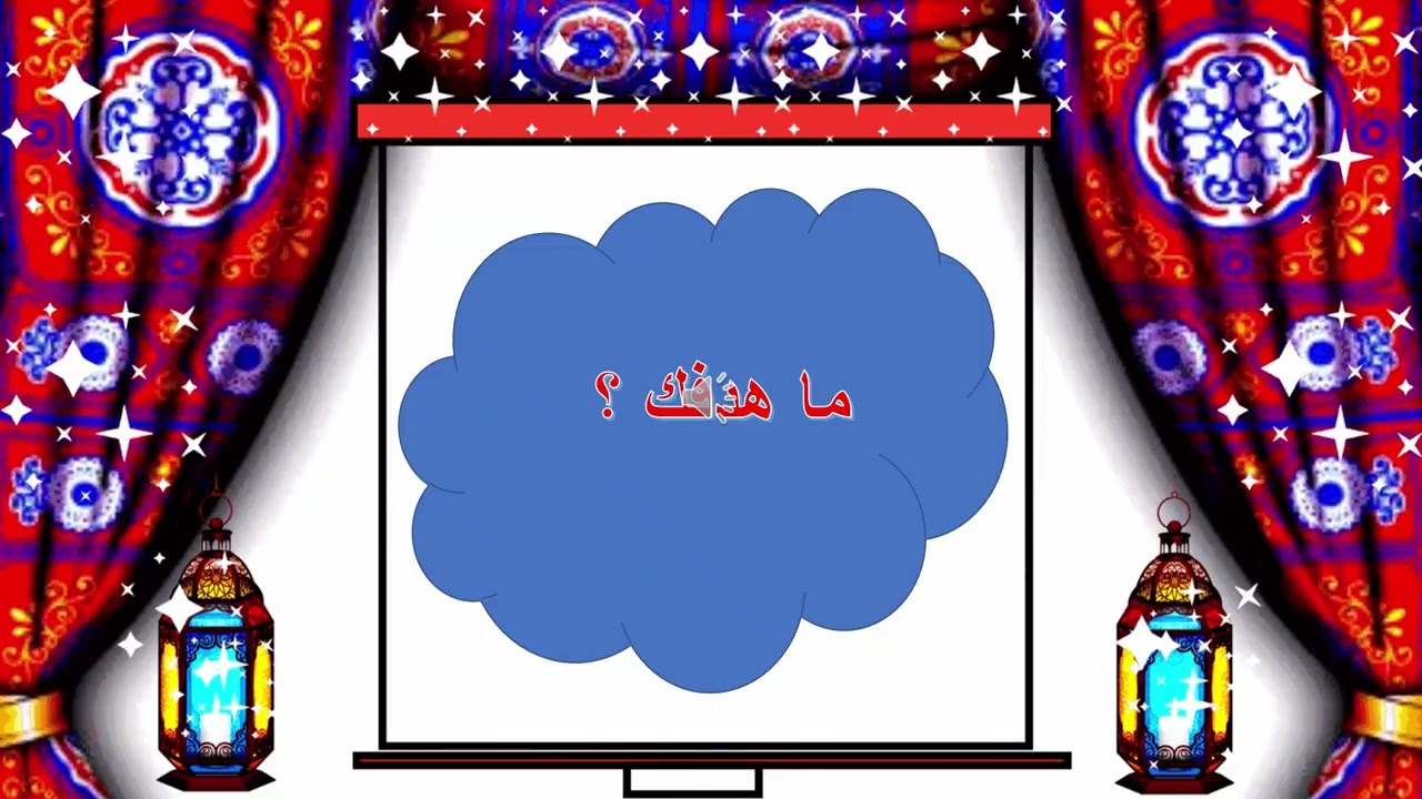 برنامج قلوب صغيرة بأخلاق كبيرة