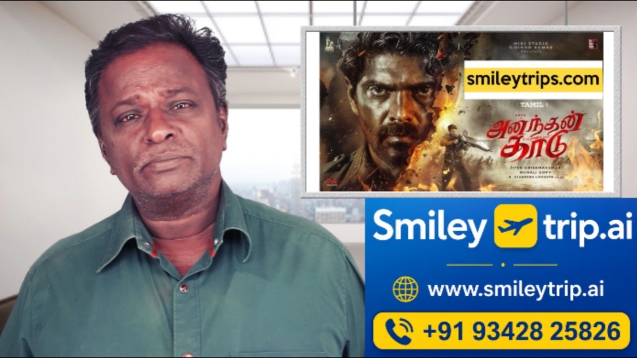 ANANTHAN KAADU Review - Arya, Indrans - Tamil Talkies