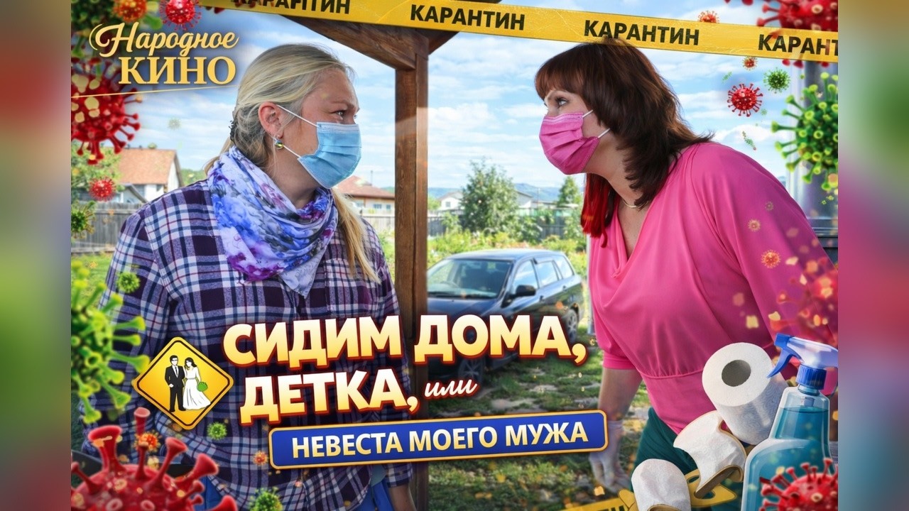 Смешная комедия  