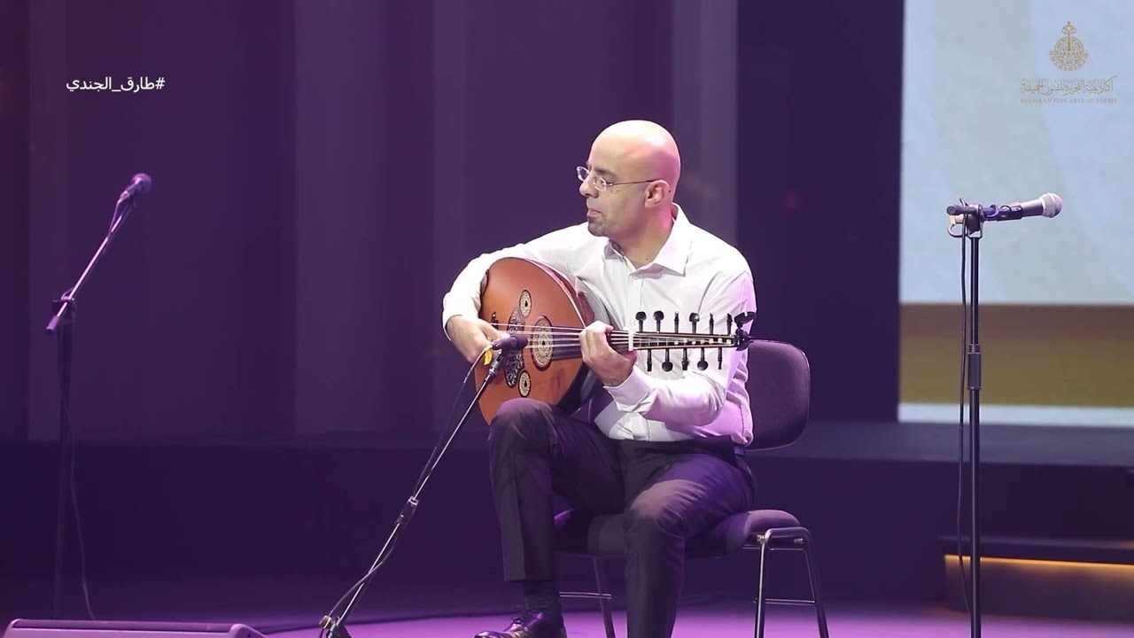 ريدها ريدها- طارق الجندي - ملتقى الفجيرة الدولى للعود 2024