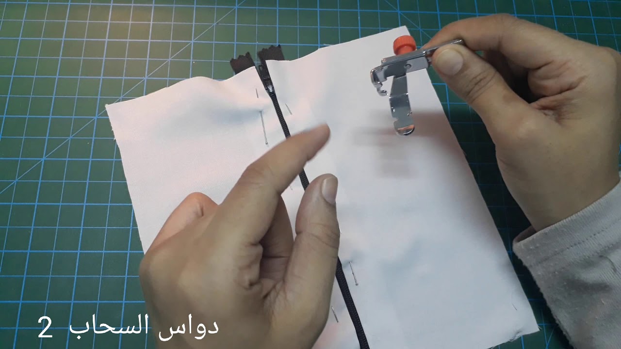 دواسة السحاب 2