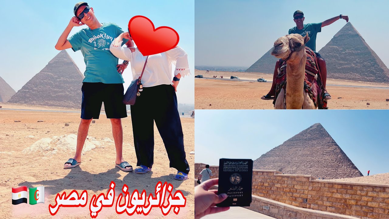 إلا رحتوا للأهرامات عسوا رواحكم من النصب و الإحتيال😳نصائح و واش لازم تعرفوا قبل ما تروحوا و تندموا😔