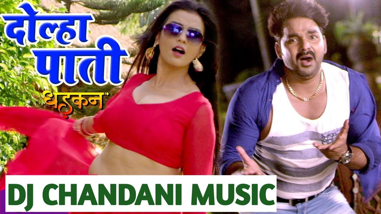 Chala Na Tu Dolha Pati Khele(Pawan+Singh)+(Chandani Music)