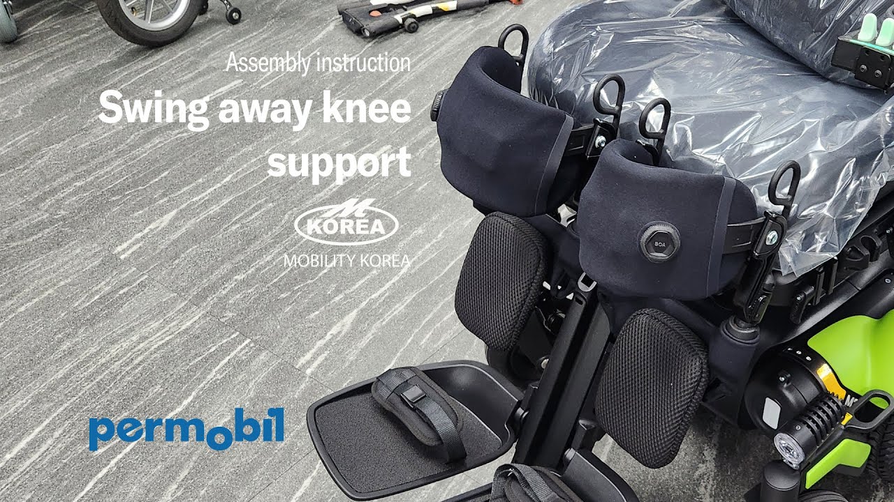 퍼모빌 전동휠체어 무릎지지대 알아보기 - permobil