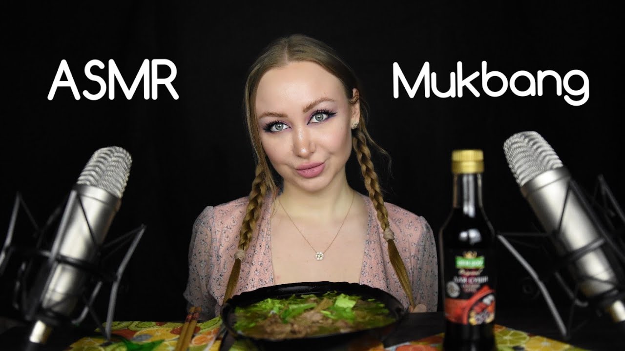 ASMR Mukbang  / Асмр Суп Фо-бо / Asmr Soup Pho Bo / АСМР Ответы на вопросы / ASMR Eating / Итинг