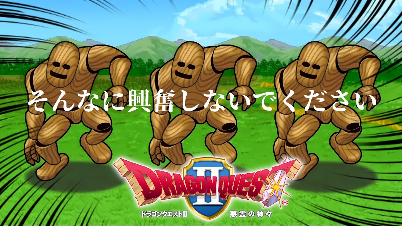 ラーのかがみを超遠回りで取りに行く復活の犬姫編【ドラゴンクエスト2#4】