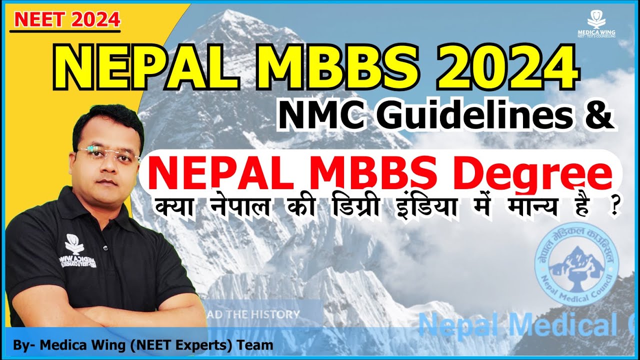 Nepal MBBS Admission 2024 | Is Nepal MBBS degree valid in India? NMC Guidelines on Foreign MBBS