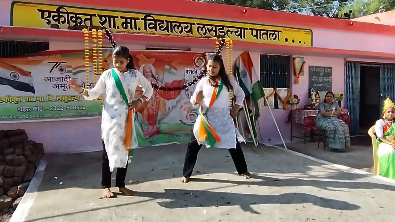 मा से है माटी मा से है माथा । 76 वा गणतंत्र दिवस समारोह ।epesmslasudliyapatla