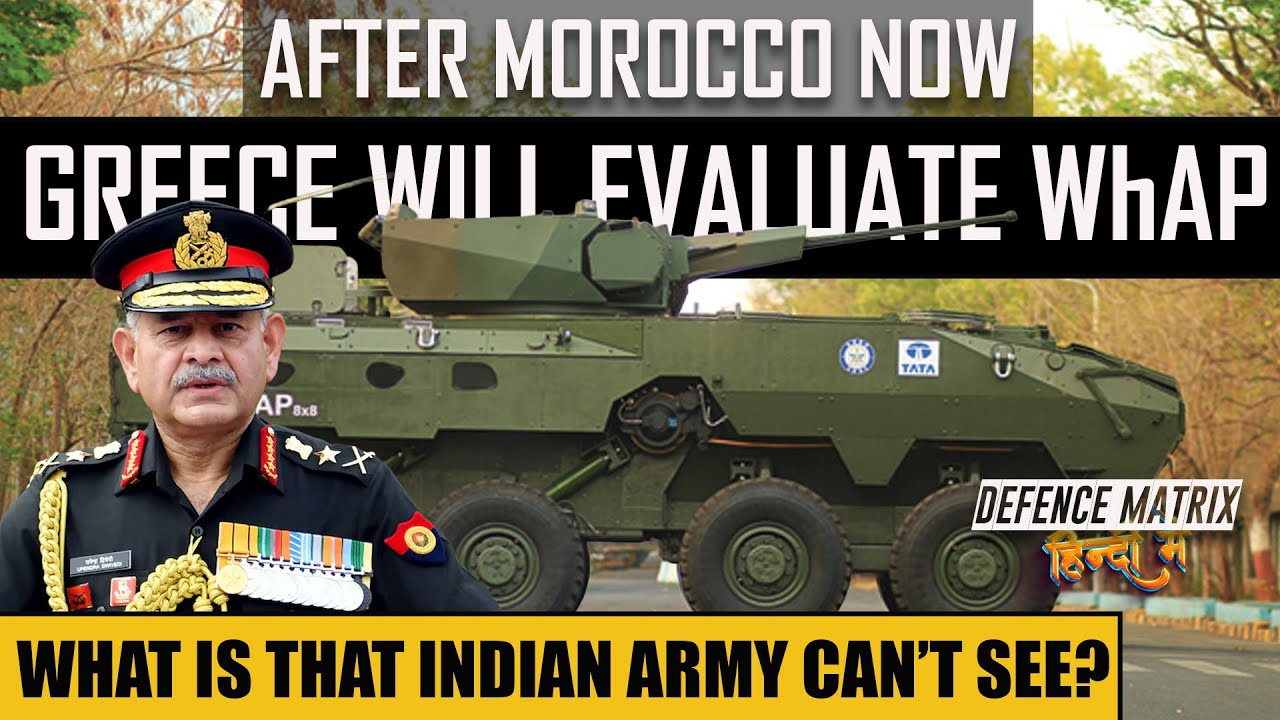 After Morocco now Greece will Evaluate WhAP | What is that Indian Army Can't see? | हिंदी में