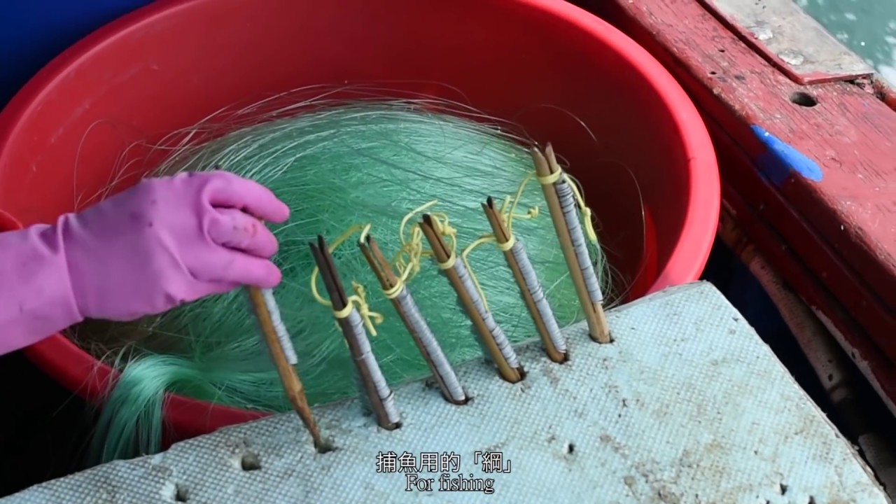 香港漁民