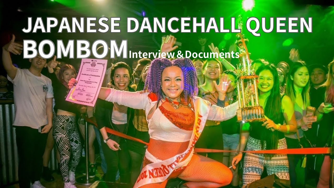 BOMBOM: The Dancehall Queen Japan Who Took Japan to the World | Exclusive Interview & Documentary