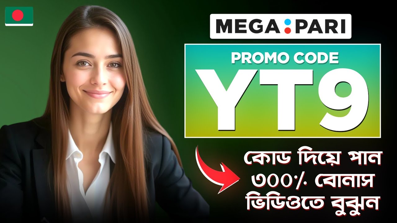 Megapari Bangladesh | Megapari Promo Code | Online Betting And Casino | Full Review 2026 | Megapari.