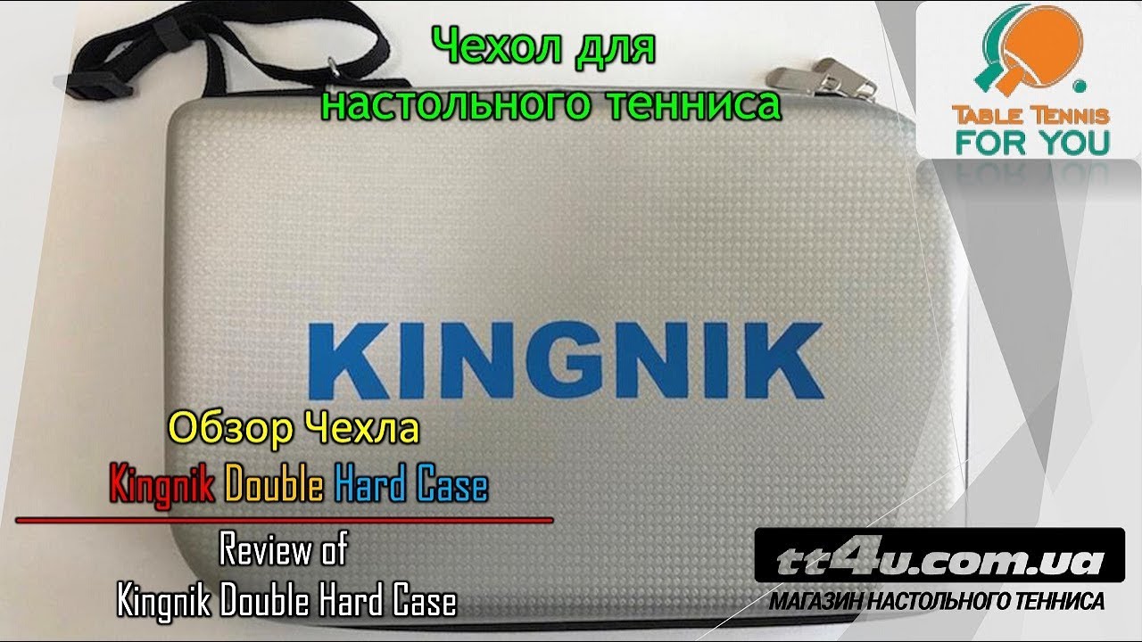 Обзор Чехла Kingnik Double Hard Case // Review of Kingnik Double Hard Case!