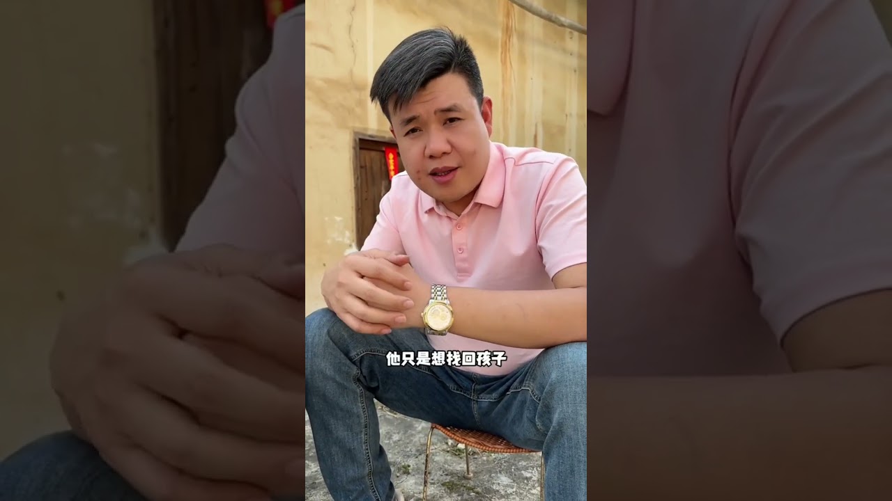 寻子三十年，梁叔经历了什么，寻子的辛酸，三十年如一日 #海哥量地球 #宝贝回家#记录真实生活 #随拍 #日常vlog