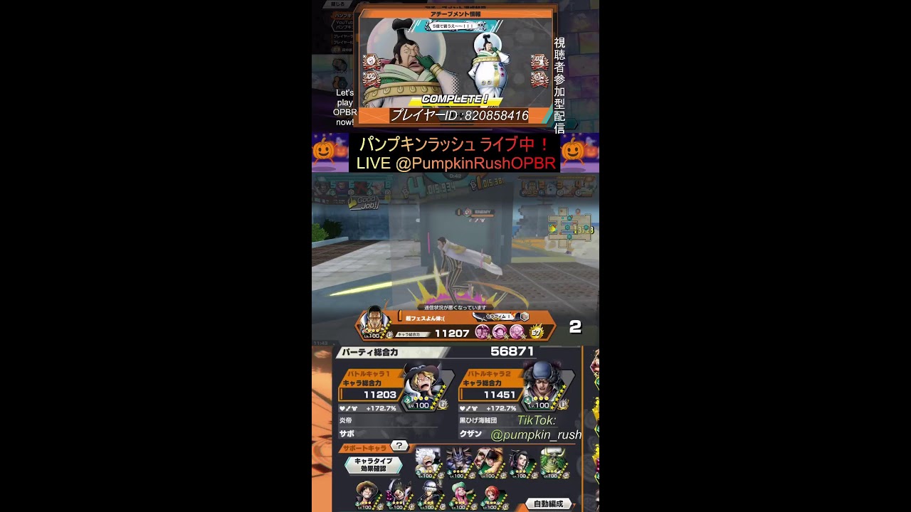 バウンティラッシュ今から一緒にやる？視聴者参加型配信！#バウンティラッシュ #opbr
