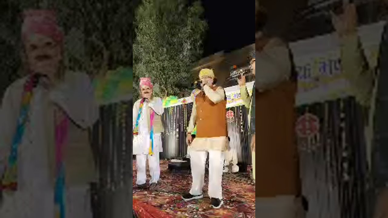 मुंबई हारा रसिया खिलाड़िया का फागणीया फटकारा चूड़ी अजीतगढ़ से मुंबई नवयुवक मण्डल का फागोत्स्व 