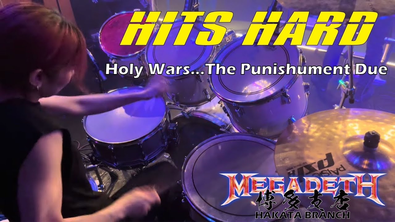 Megadeth holy wars drum