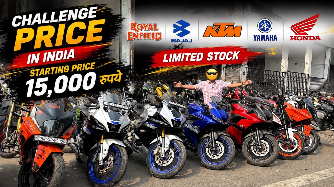 ₹15,000 से शुरू Second Hand Bikes 😱 KTM, Yamaha, R15, Royal Enfield | Limited Stock Aggarwal motors?