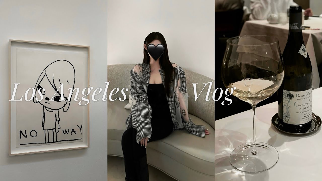 洛杉磯生活🎭比弗利寶藏酒吧 | 夢遊仙境主題電音節蹦迪啦 | 看展奈良美智村上隆草間彌生 | 韓國城BLACKPINK同款烤牛腸
