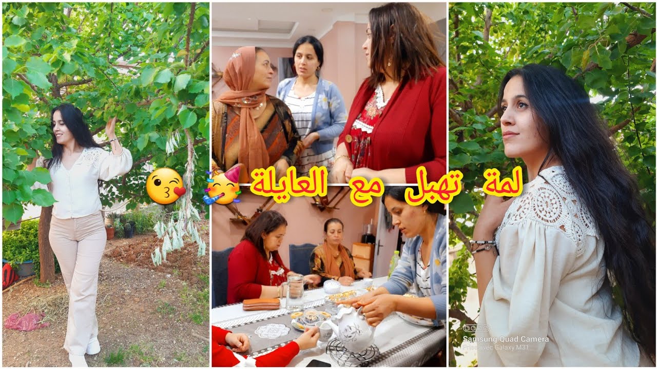 اجواء اول يوم عيد الفطر 2023 🥳واش حضرنا⁉️واش لبسنا⁉️ شكون جا عندنا⁉️ وين رحنا ⁉️روتين يومي لقبائلية💃