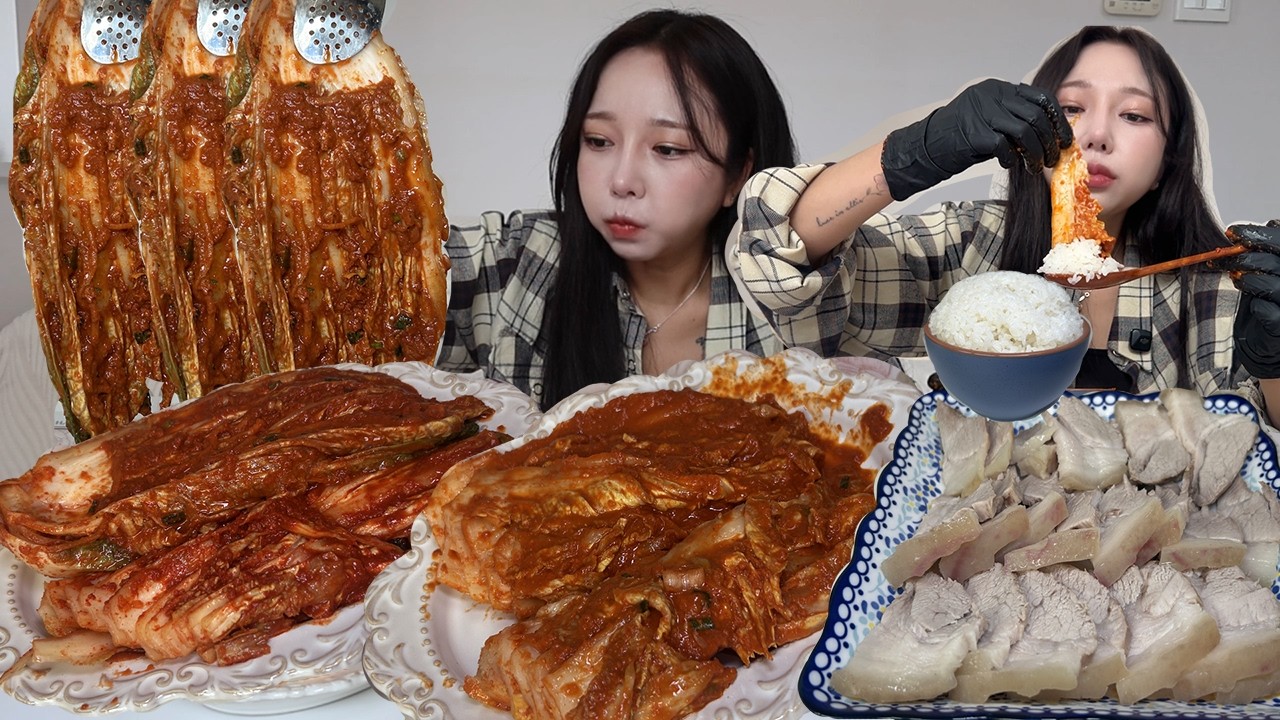 화끈한 배추불김치에 부드러운 수육 보쌈 먹방 (리얼 먹방)