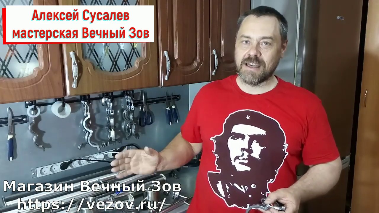 Обзор самогонного аппарата Колонна 3 дюйма Геракл от Алексея Сусалева мастерская Вечный Зов