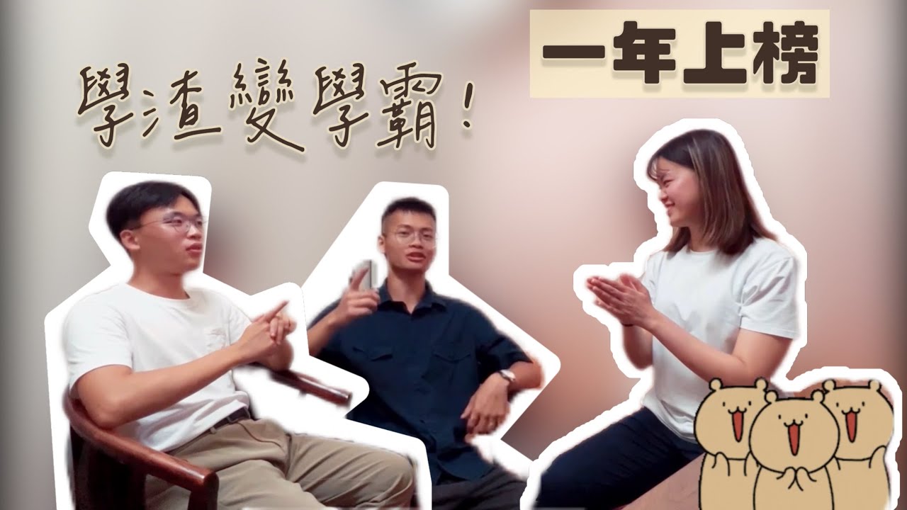 去年土技 今年結技·考題斷捨離·找到你的戰友｜海豚Doreen｜土木技師心得分享
