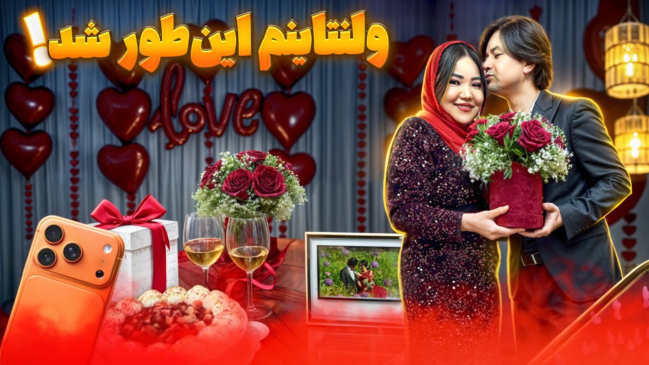 فکر نمی‌کردم این هدیه رو برام بخره… 😳❤️شب عاشقانه