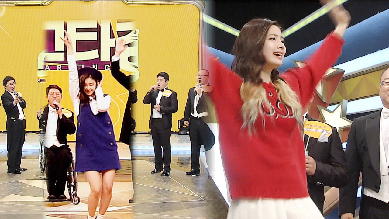 전효성·다현, 스타킹 문화봉사단과 깜찍한 콜라보! @스타킹 461회 20160809