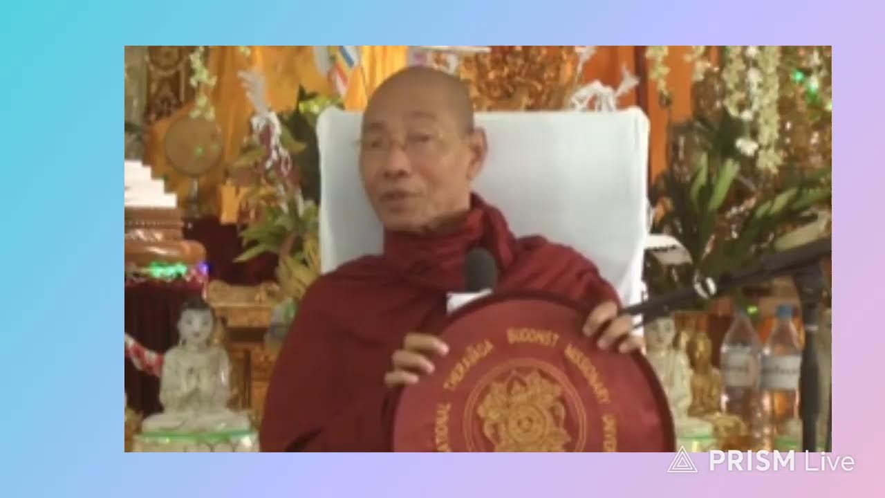 ပါချုပ်ဆရာတော်ဘုရား၏ ဆုံးမ ဩဝါဒ စကားများ
