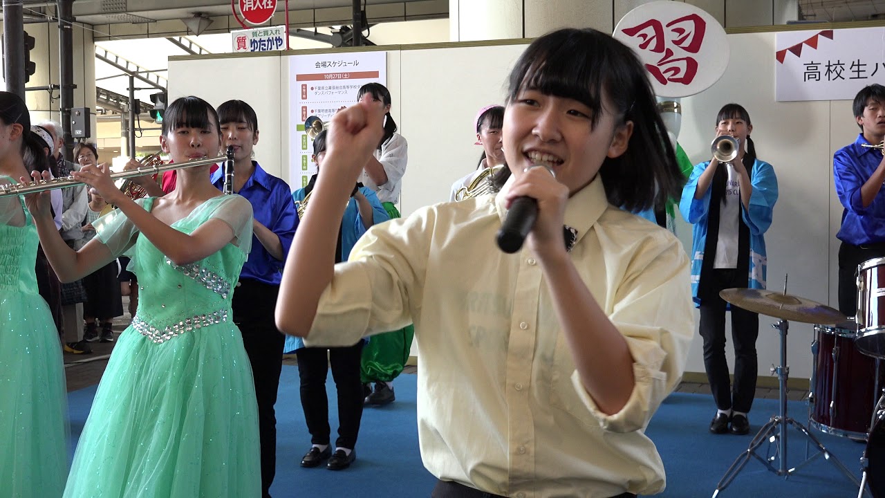 習志野高校　千葉文化祭　2018-10-28