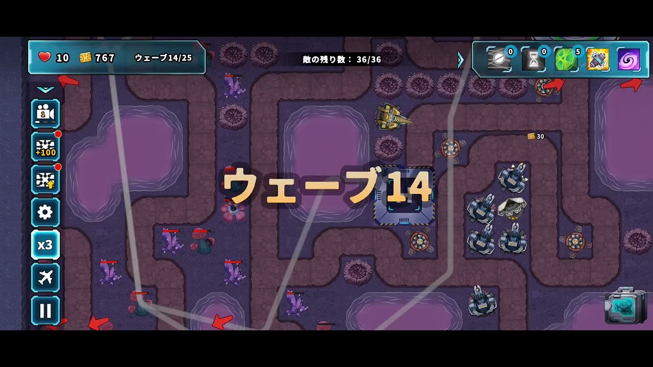 Tower Defense Rush STAGE:220