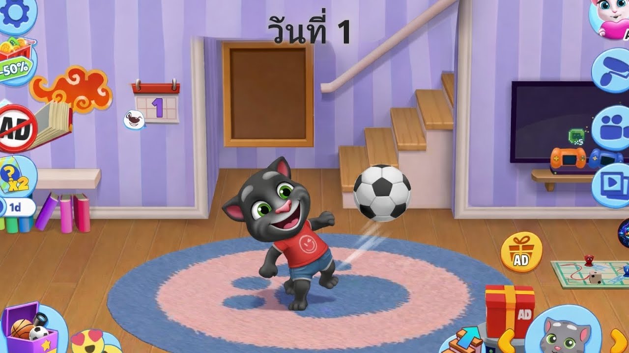 My talking Tom friend วันที่ 1 android IOS