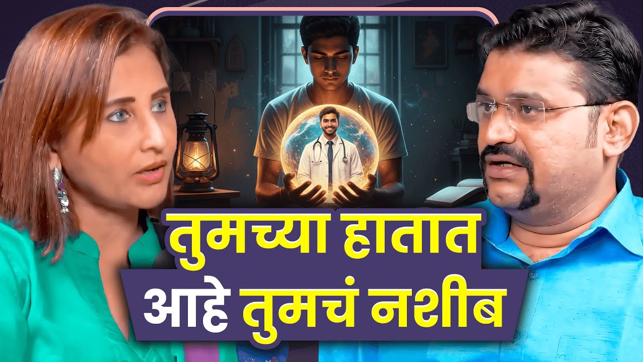 Can Free Will Really Change Your Fortune? | Ved Puranik | Sarva Kaahi Clips