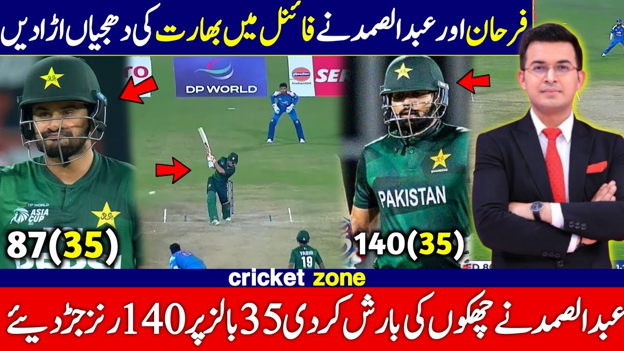 Pakistan A vs India A Full Highlights 2026 | Abdul Samad 140 Runs in 35 Balls | Pakistan Dominates