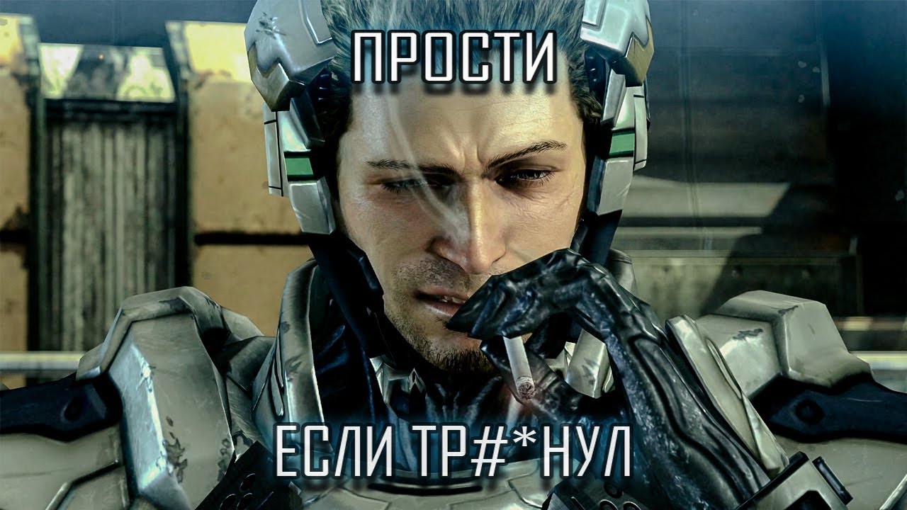 Vanquish ШУТЕР-СЛЕШЕР от Синдзи Миками в составе Platinum Games
