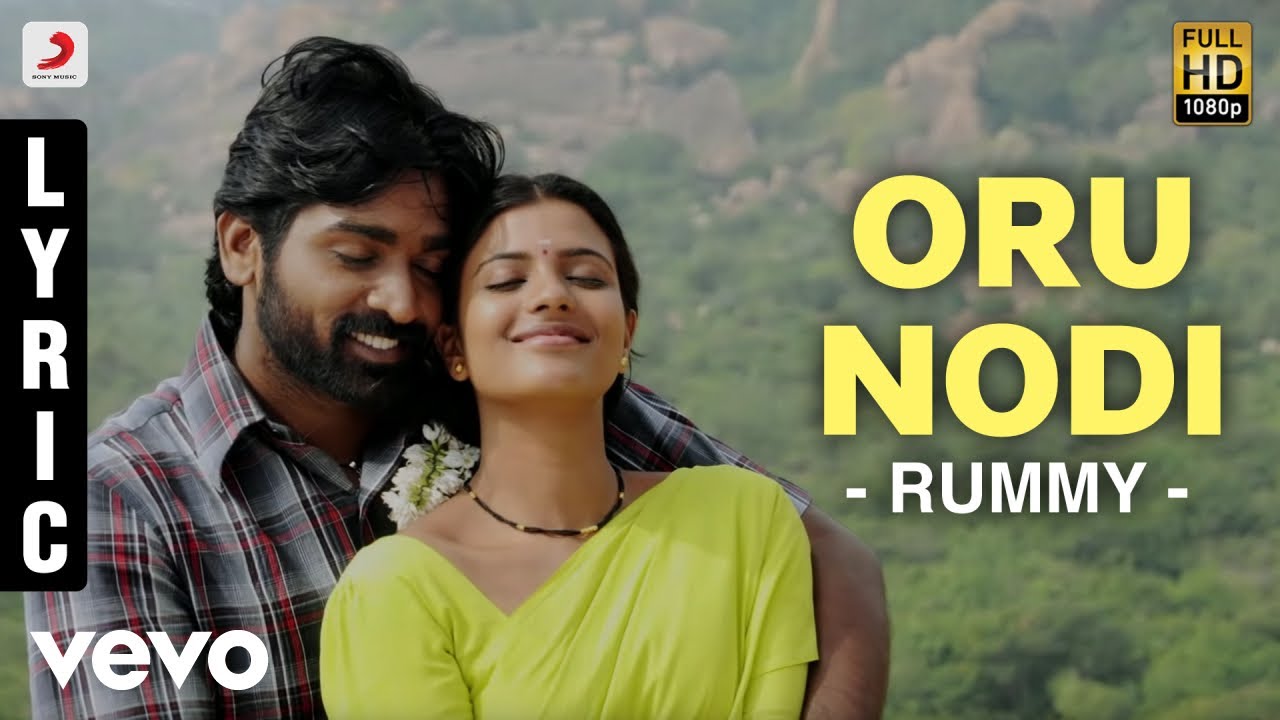 Rummy - Oru Nodi Lyric | Imman