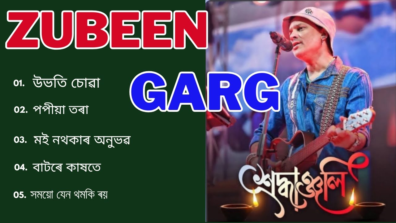 Zubeen Garg Golden collection || Best of Zubeen Garg || Zubeen Garg Old song || Zubeen Garg sad song
