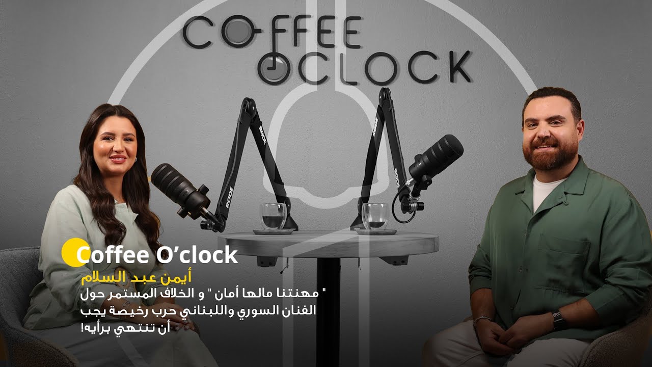 أيمن عبد السلام : 