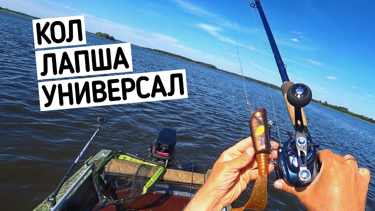 РАЗНЫЕ ПО СТРОЮ УДИЛИЩА в ловле на БИГ БЕЙТЫ. Всему находится применение.