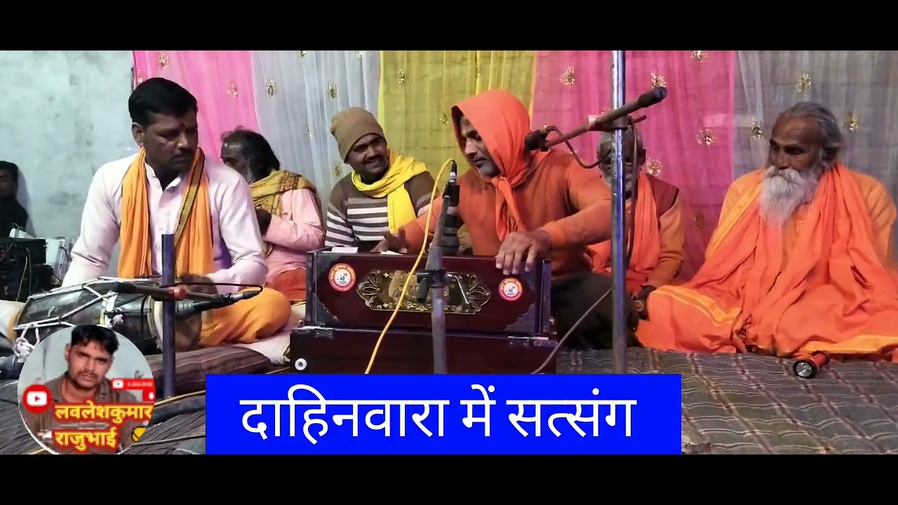बाल बह्मचारी सुखदेवानंद स्वामी जी दुरई वाले।BAL BRAMHBhCHARI SUKHDEVANAND SVAMI JI DuraiVale निर्गुण