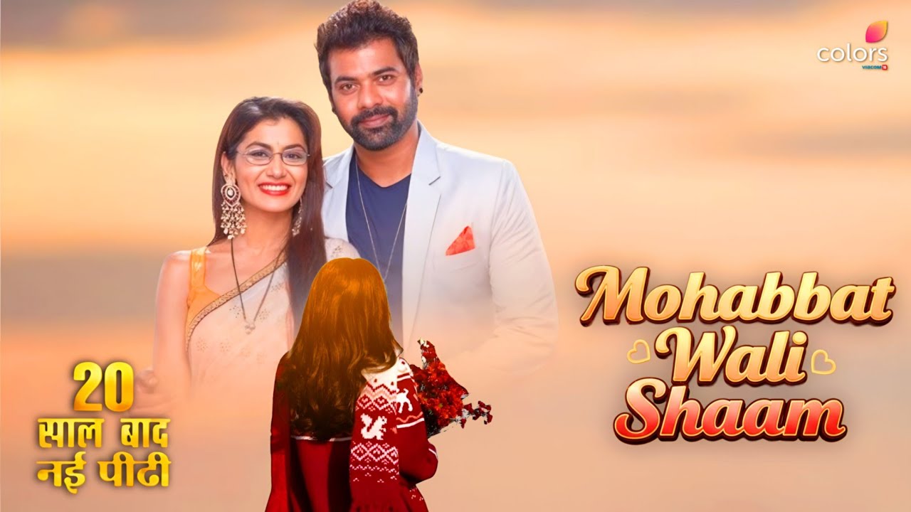 Shabir Ahluwalia & Sriti Jha New Show : Mohabat wali | Tum Se Tum Tak | Telly Things