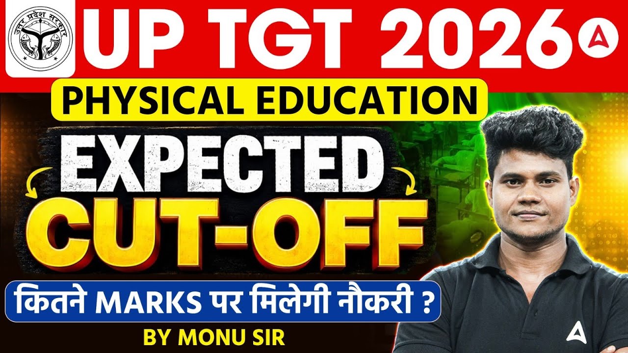 UP TGT 2026 | UP TGT Physical Education Expected Cut Off | Complete Analysis