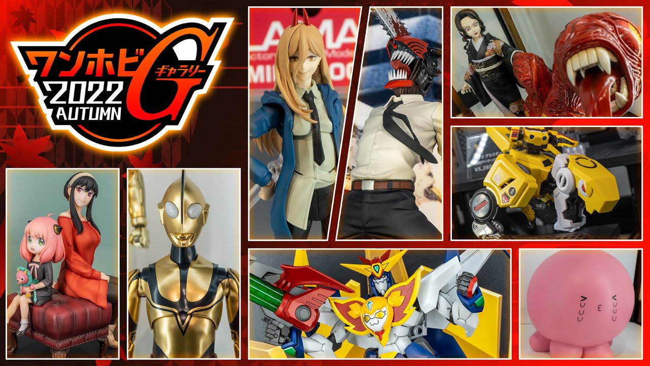 大量の最新フィギュアが展示された「ワンホビギャラリー 2022 AUTUMN」に行ってきたよ！【特別解説：レオンチャンネルさん】
