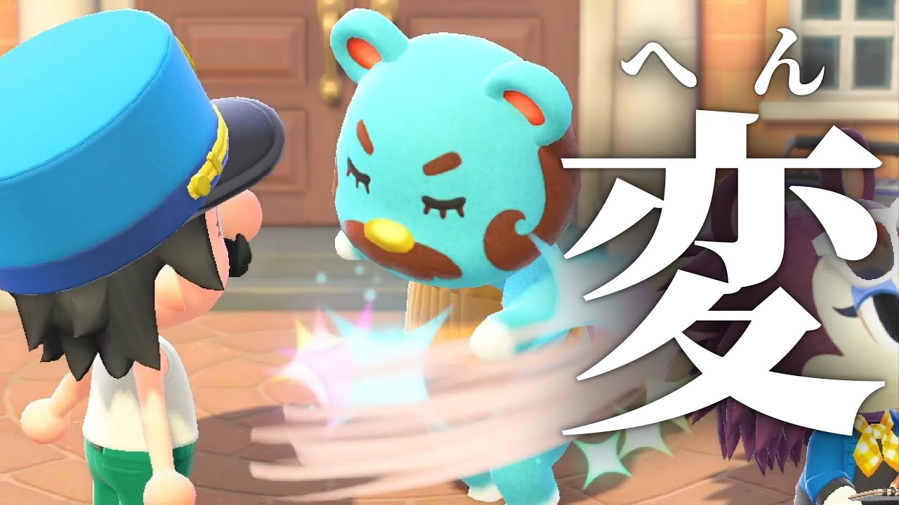 【あつ森】マジであつまらない！どうぶつの森