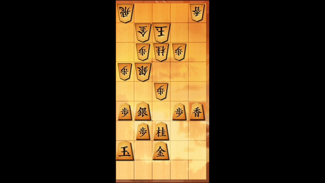 角頭歩戦法