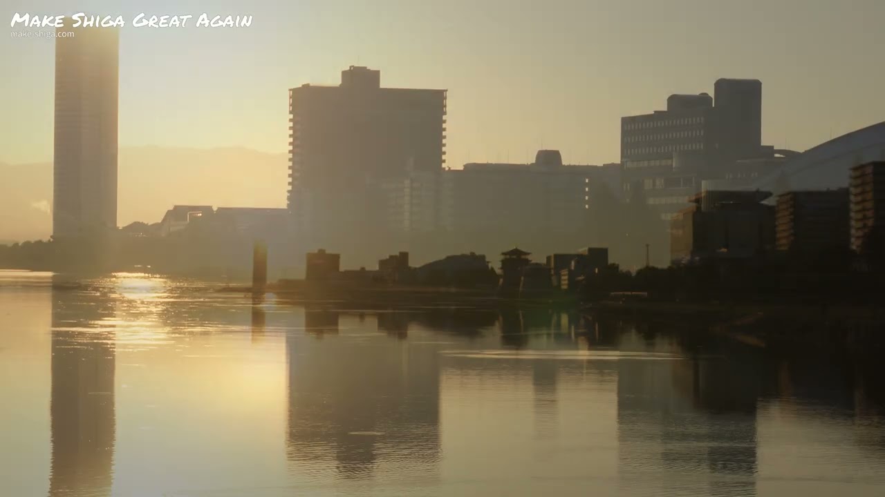滋賀「首都大津の日の出」4K