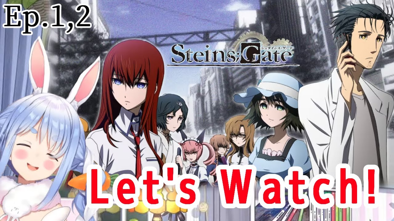 Pekora watching Steins;Gate!【STEINS;GATE Ep.1,2】
