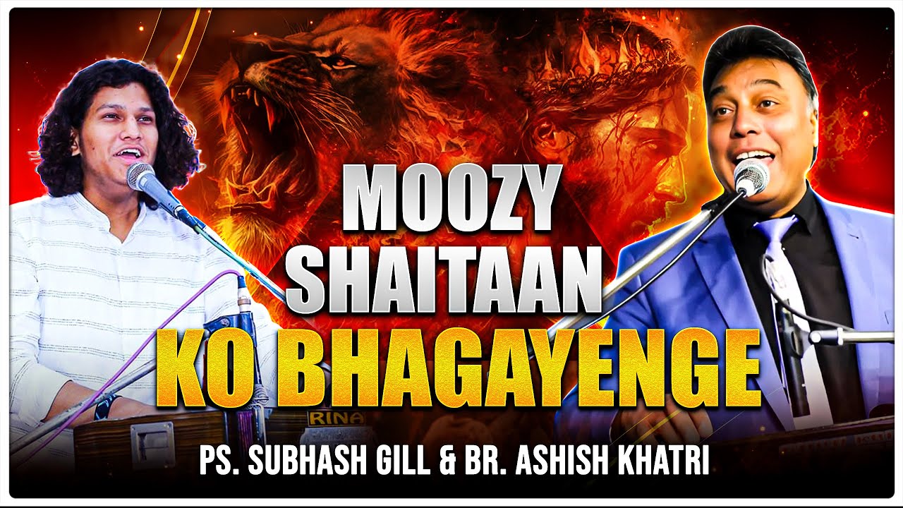 Moozy Shaitaan ko Bhagayenge | Ps. Subhash Gill & Br. Ashish Khatri