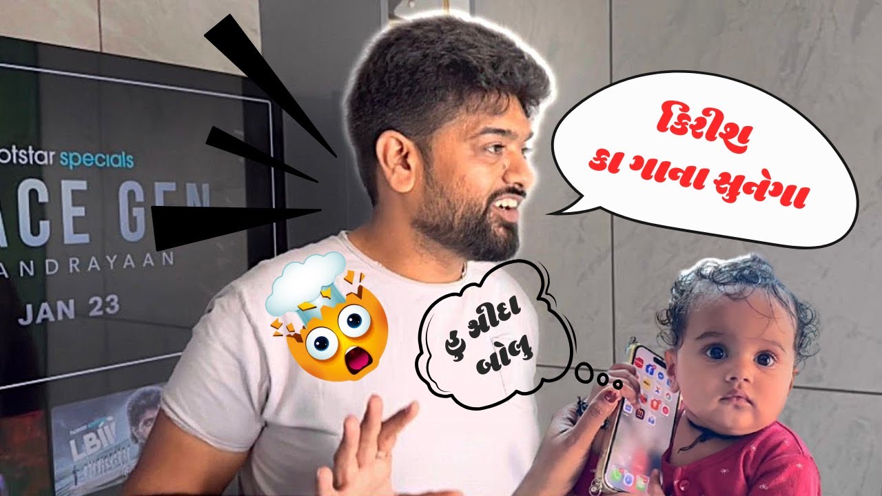 Kirish Ka Ganaa Sunegaaa 🤯| Vlog -01